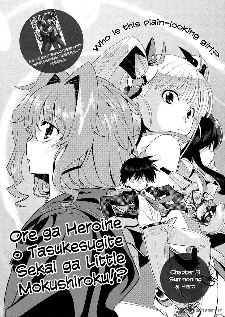 Ore Ga Heroine O Tasukesugite Sekai Ga Little Mokushiroku Chapter 3 Page 7