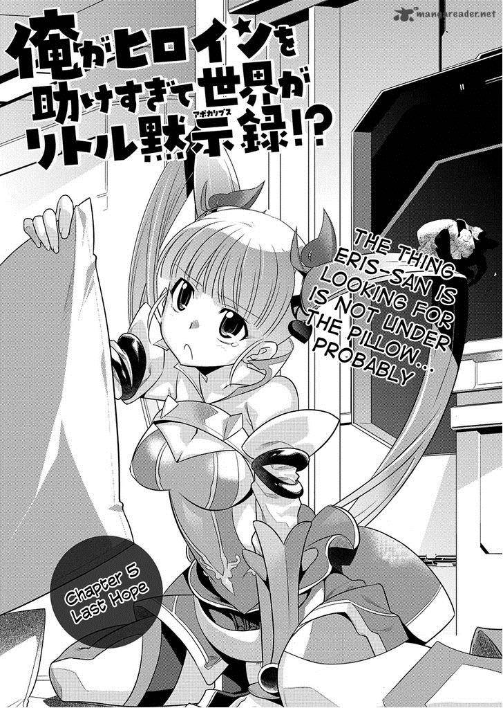 Ore Ga Heroine O Tasukesugite Sekai Ga Little Mokushiroku Chapter 5 Page 2