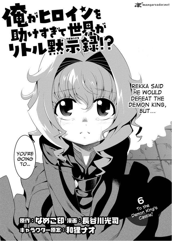 Ore Ga Heroine O Tasukesugite Sekai Ga Little Mokushiroku Chapter 6 Page 2
