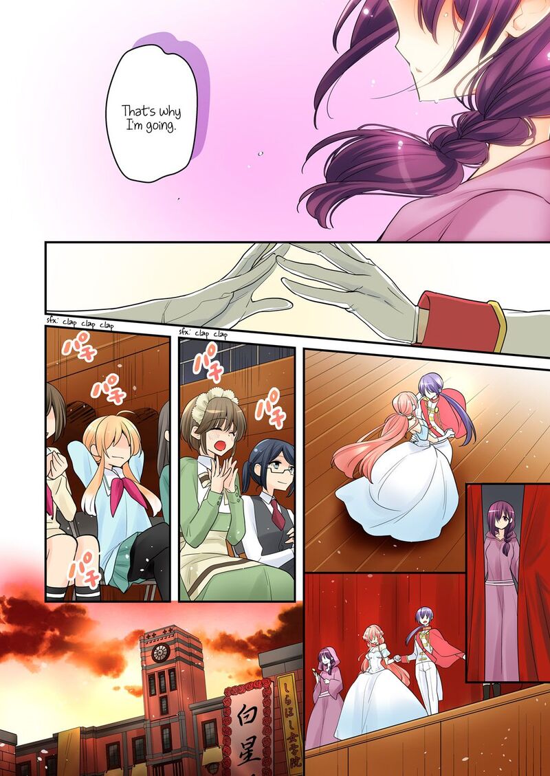 Ore Ga Yuri Chapter 8 Page 12