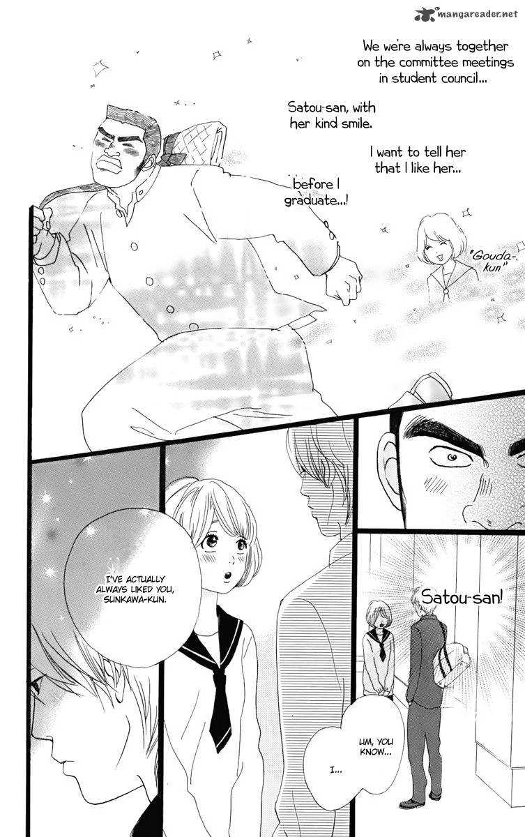 Ore Monogatari Chapter 1 Page 10