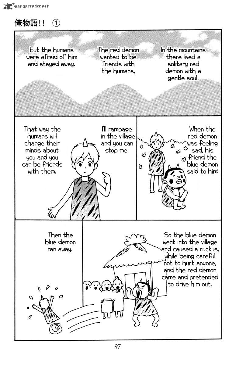 Ore Monogatari Chapter 1 Page 101