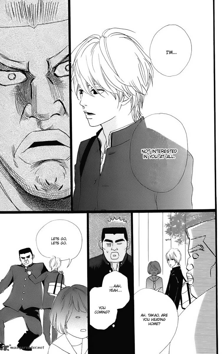 Ore Monogatari Chapter 1 Page 11