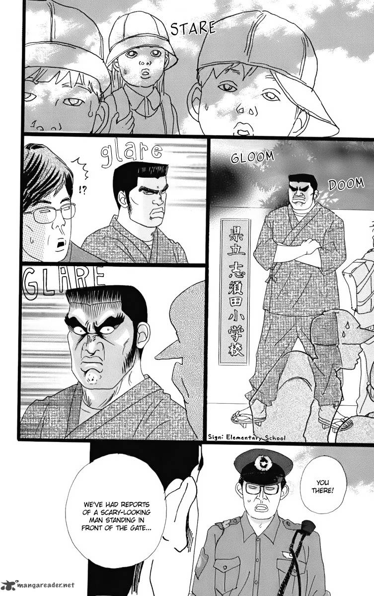 Ore Monogatari Chapter 1 Page 16