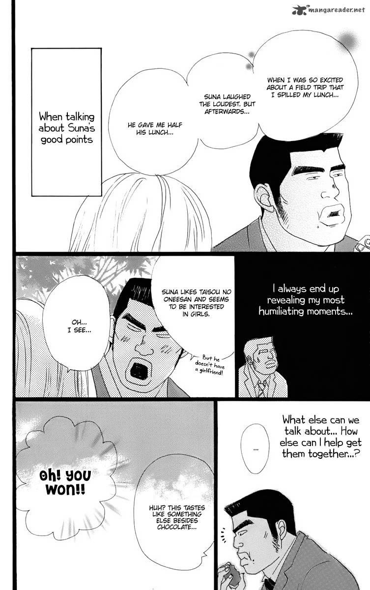 Ore Monogatari Chapter 1 Page 62