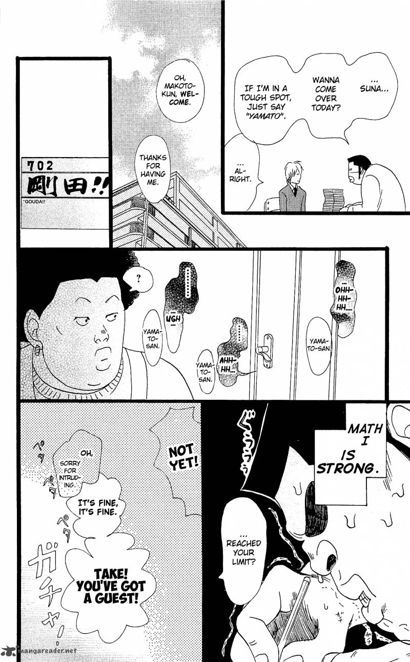 Ore Monogatari Chapter 10 Page 23