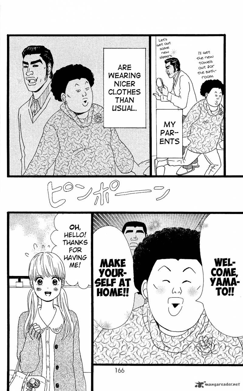 Ore Monogatari Chapter 10 Page 31