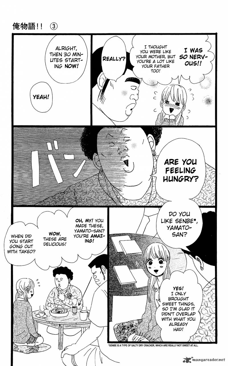 Ore Monogatari Chapter 10 Page 34