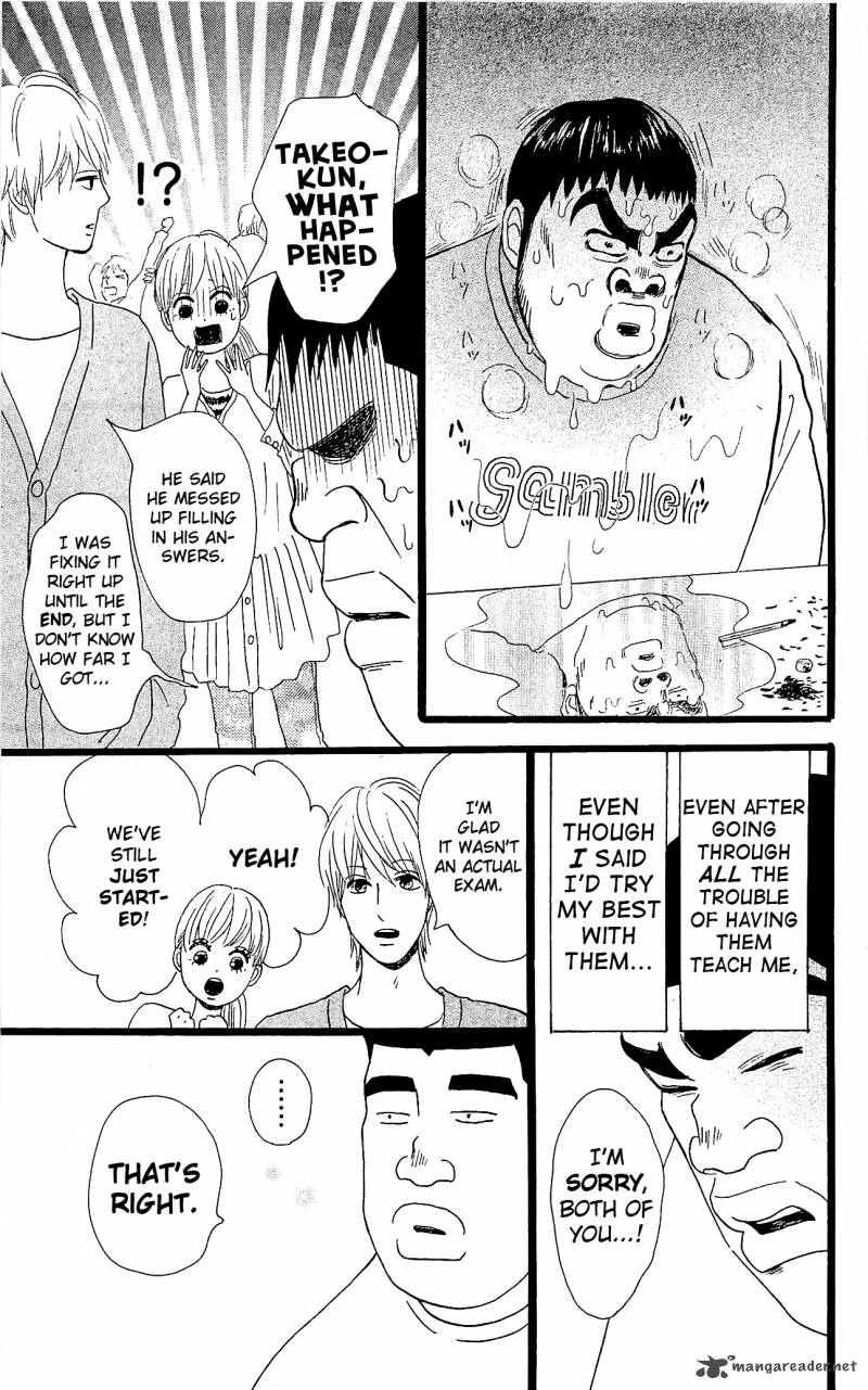 Ore Monogatari Chapter 10 Page 48