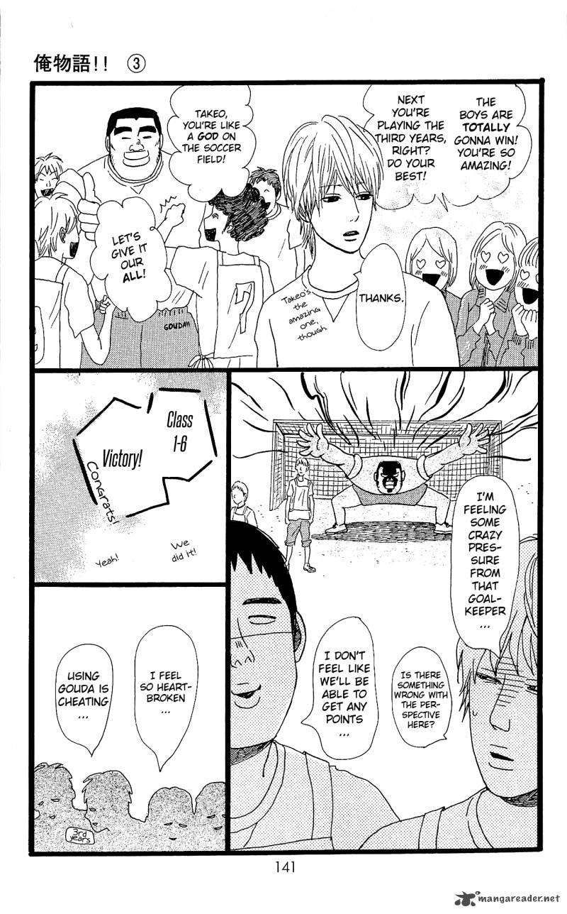 Ore Monogatari Chapter 10 Page 6