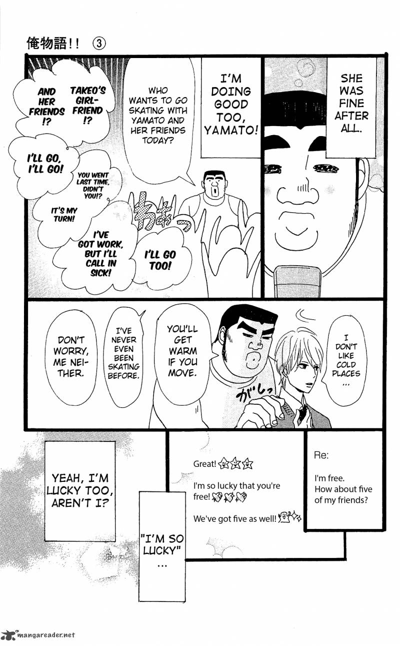 Ore Monogatari Chapter 10 Page 8