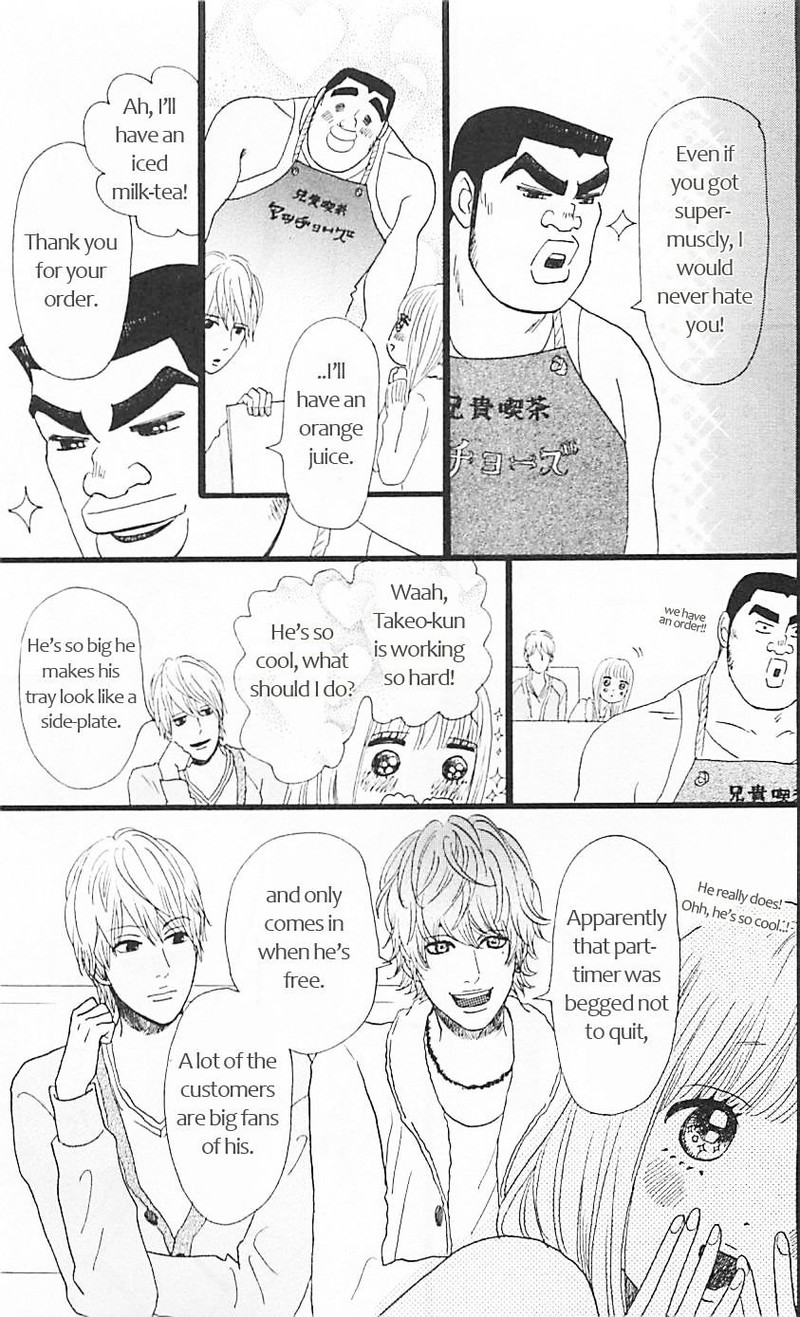 Ore Monogatari Chapter 11 Page 10