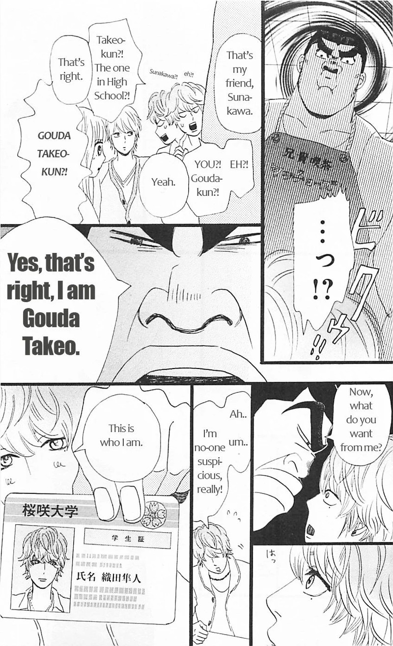 Ore Monogatari Chapter 11 Page 12