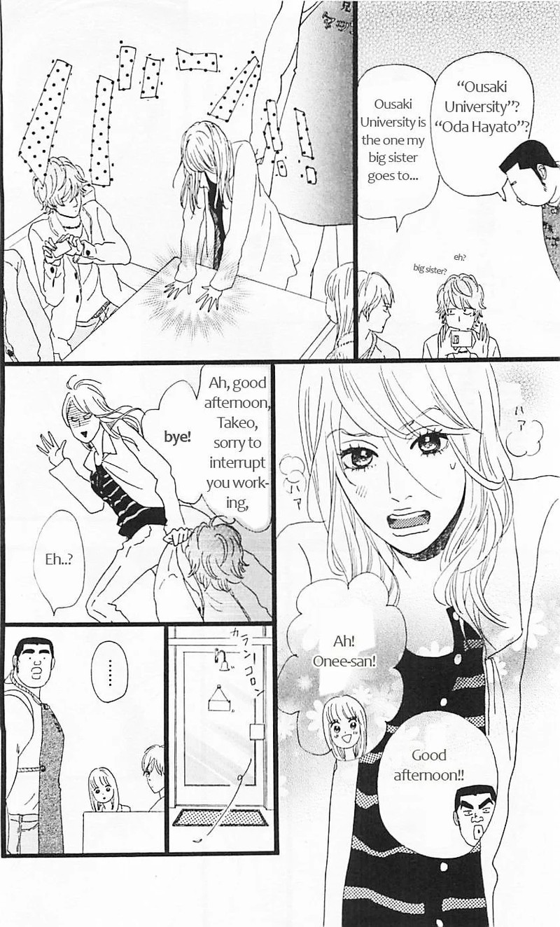Ore Monogatari Chapter 11 Page 13