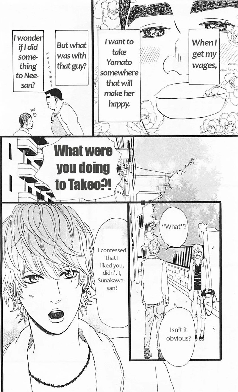 Ore Monogatari Chapter 11 Page 15