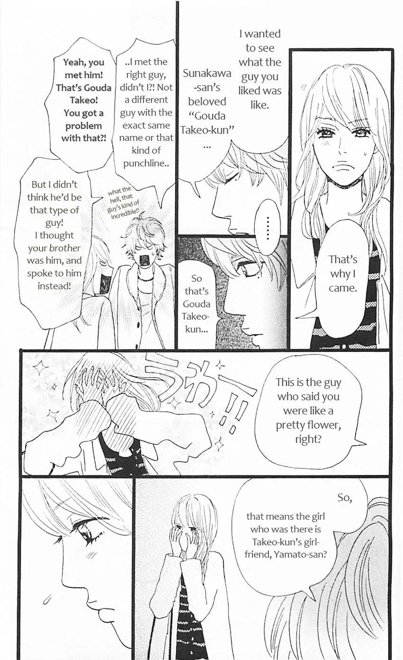 Ore Monogatari Chapter 11 Page 16