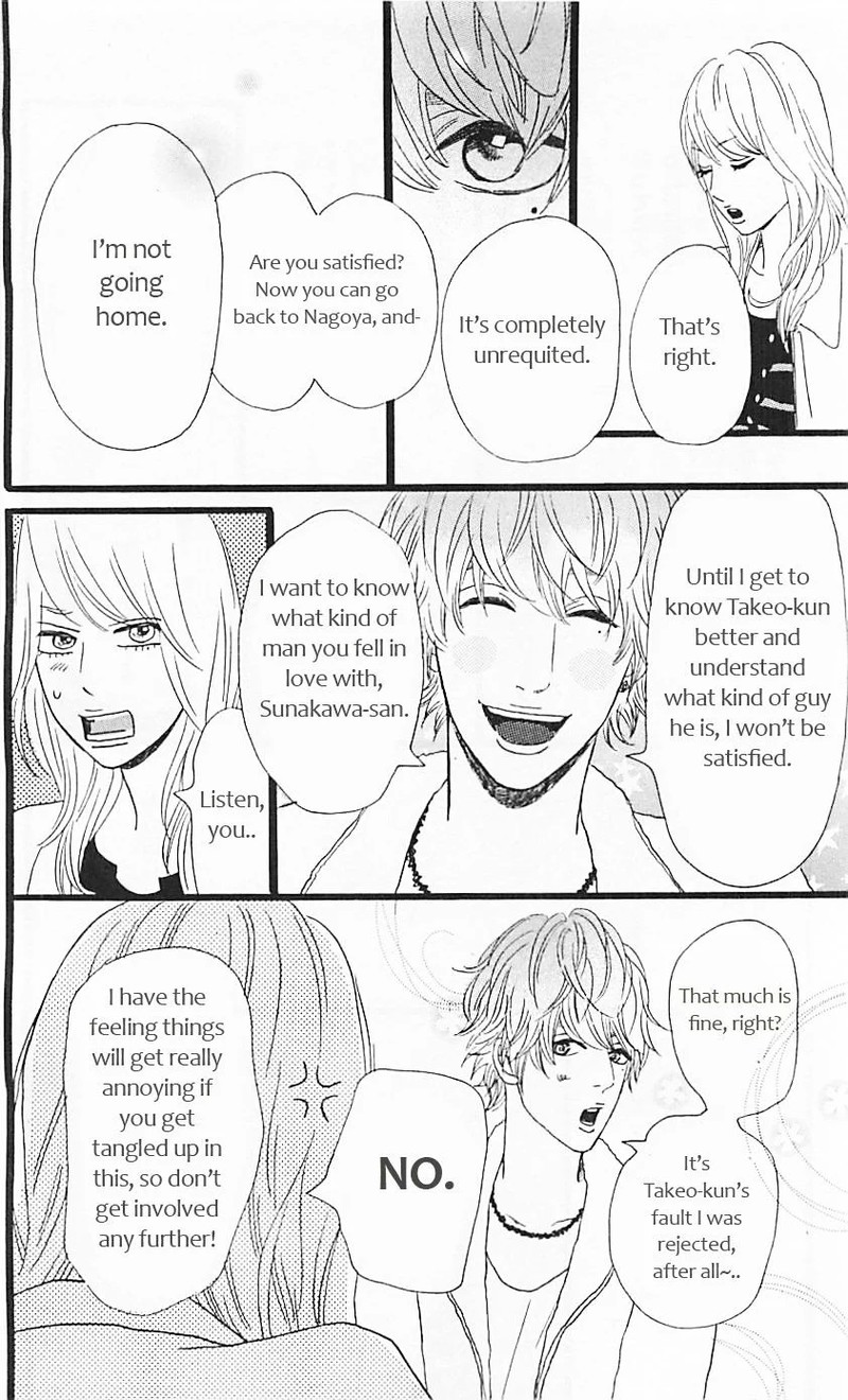 Ore Monogatari Chapter 11 Page 17