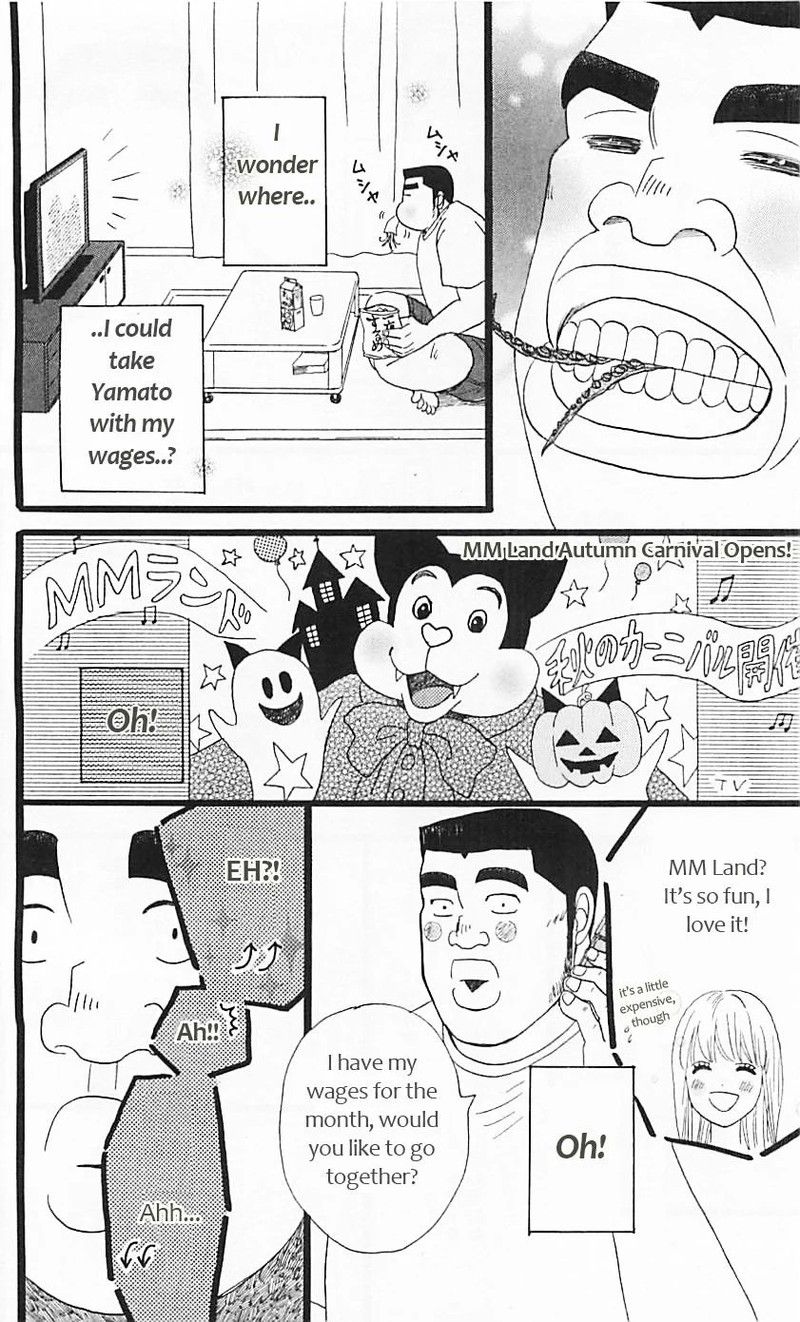 Ore Monogatari Chapter 11 Page 21