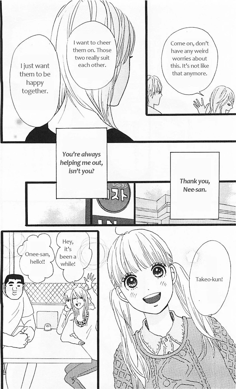 Ore Monogatari Chapter 11 Page 25