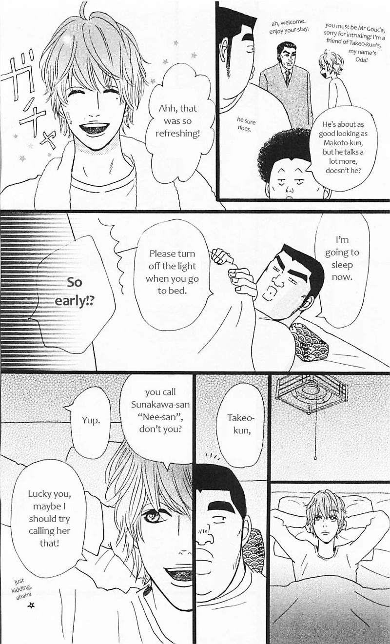 Ore Monogatari Chapter 11 Page 41
