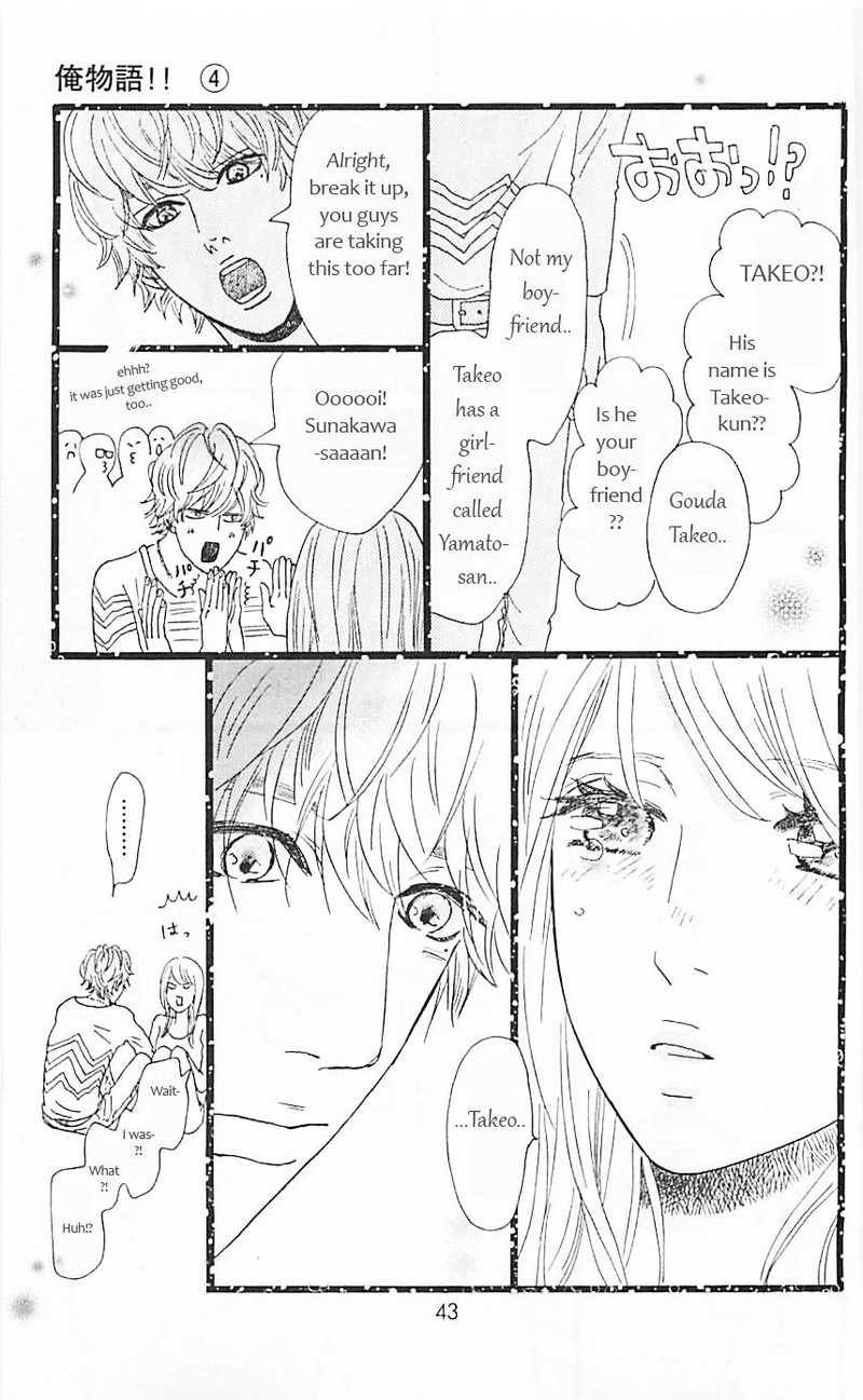 Ore Monogatari Chapter 11 Page 46