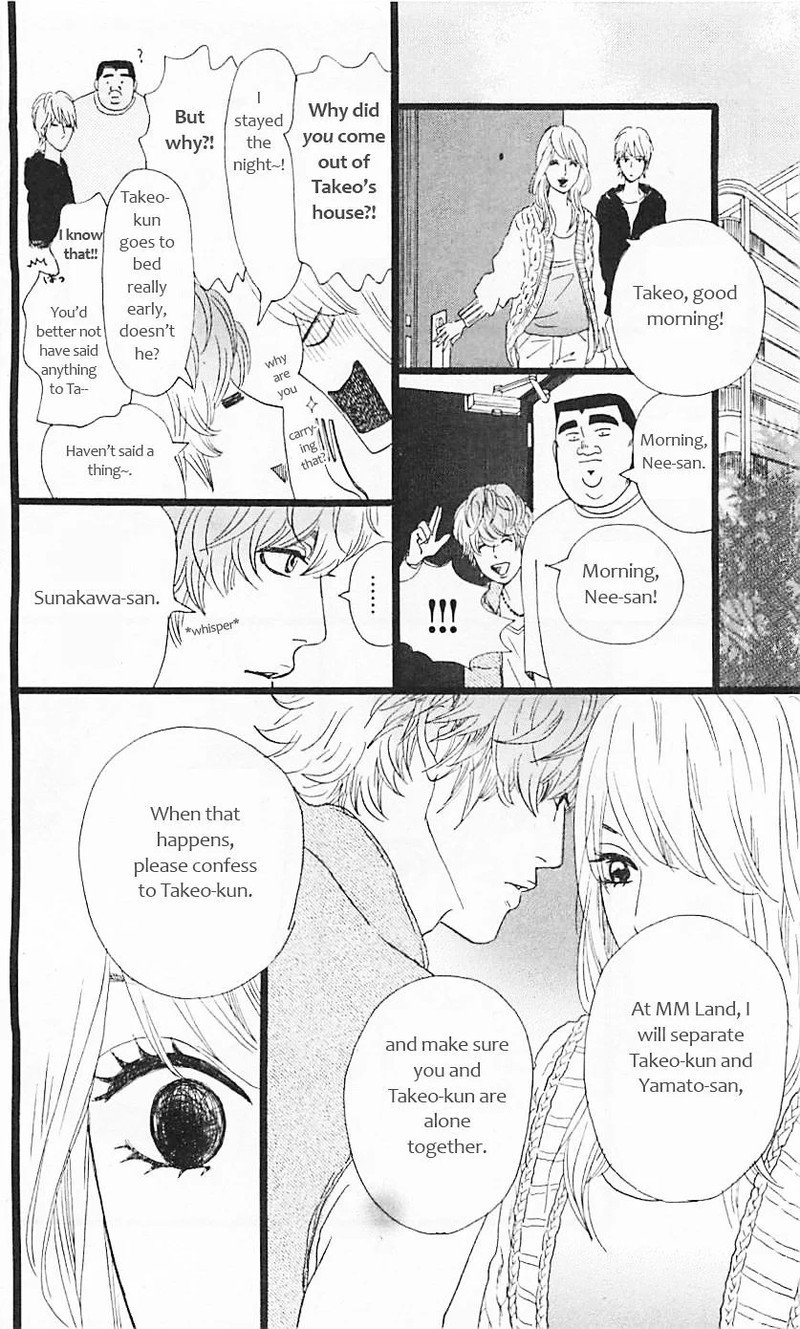 Ore Monogatari Chapter 11 Page 47