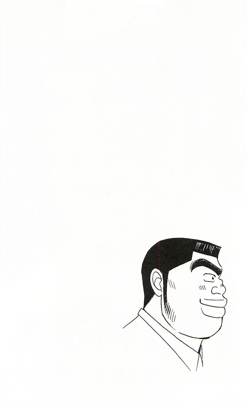 Ore Monogatari Chapter 11 Page 7