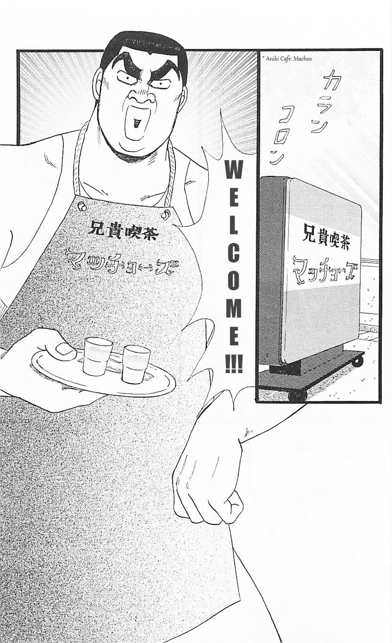 Ore Monogatari Chapter 11 Page 8