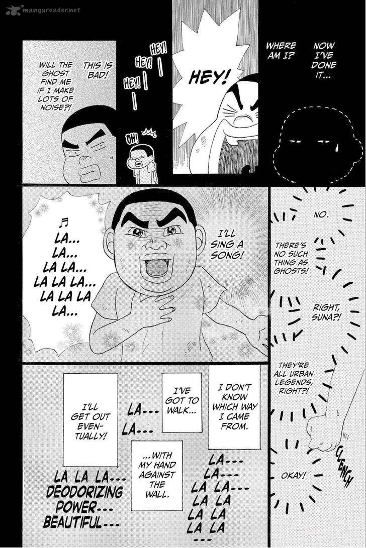 Ore Monogatari Chapter 12 Page 13