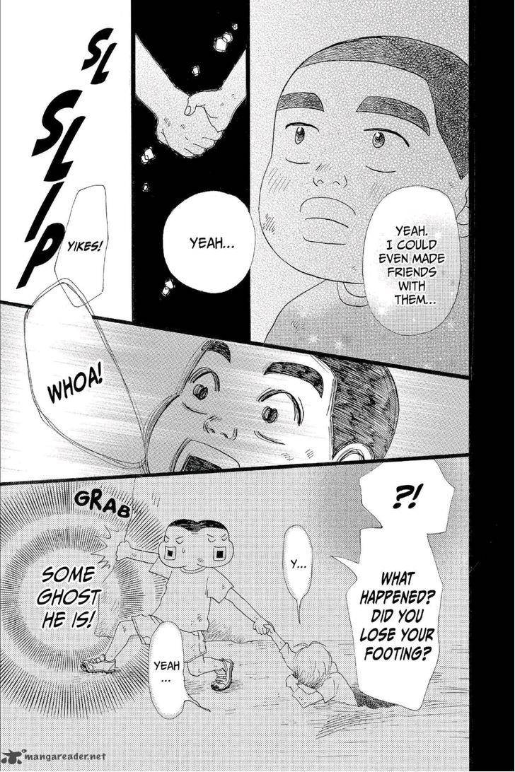 Ore Monogatari Chapter 12 Page 22