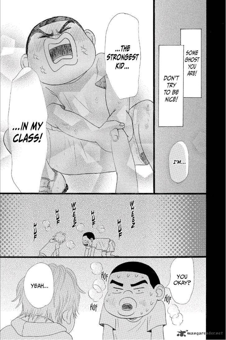 Ore Monogatari Chapter 12 Page 24