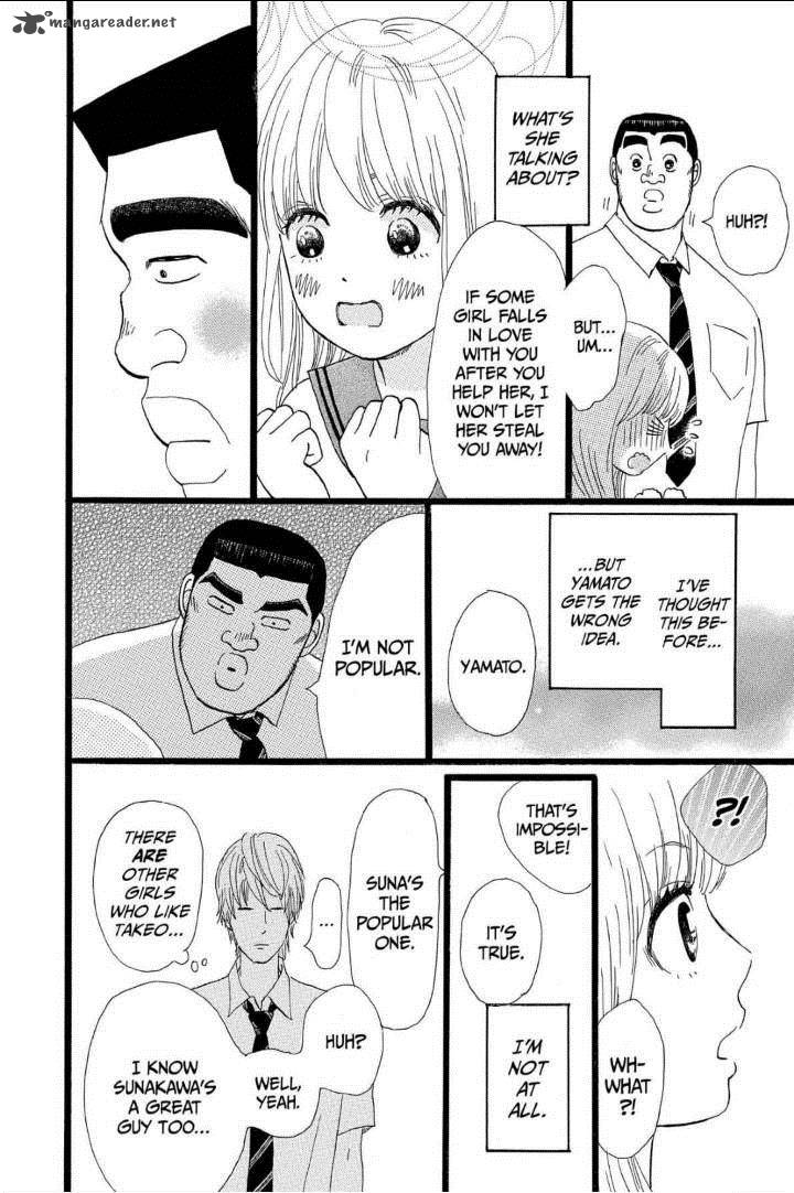 Ore Monogatari Chapter 13 Page 6