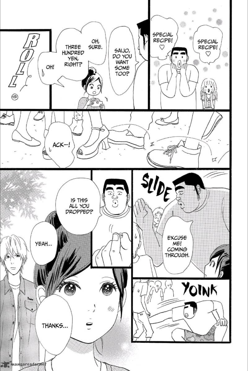 Ore Monogatari Chapter 15 Page 6