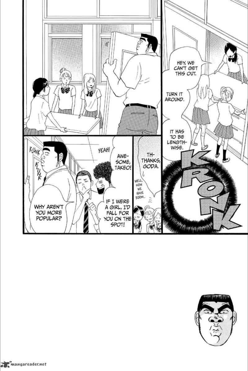 Ore Monogatari Chapter 16 Page 3