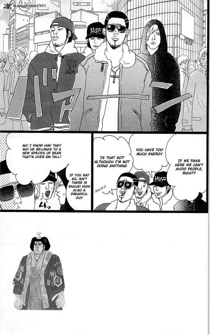 Ore Monogatari Chapter 17 Page 1