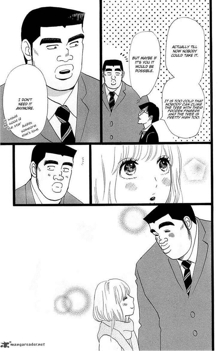 Ore Monogatari Chapter 17 Page 11