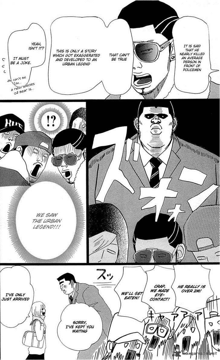 Ore Monogatari Chapter 17 Page 2