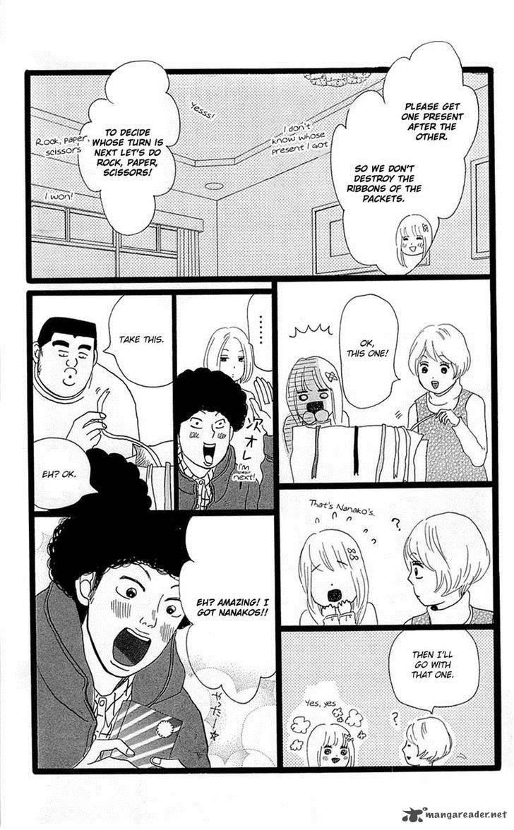 Ore Monogatari Chapter 17 Page 21