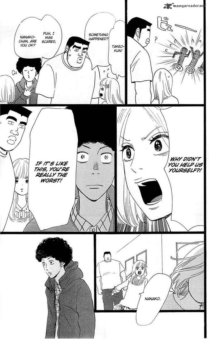 Ore Monogatari Chapter 17 Page 27