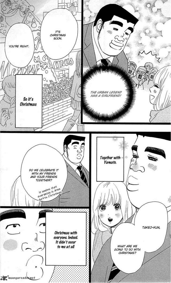 Ore Monogatari Chapter 17 Page 3
