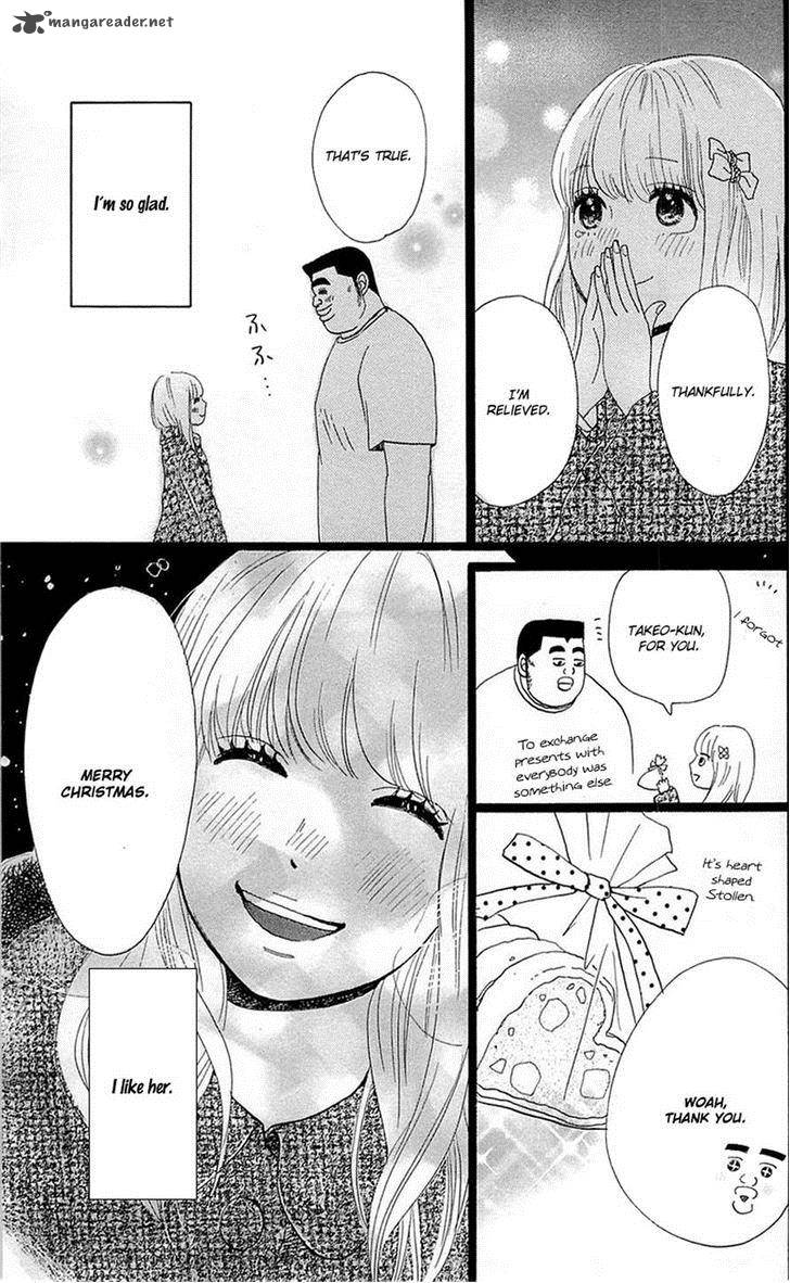 Ore Monogatari Chapter 17 Page 39