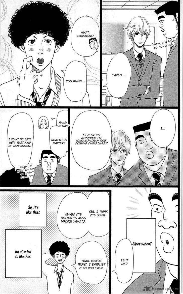 Ore Monogatari Chapter 17 Page 5