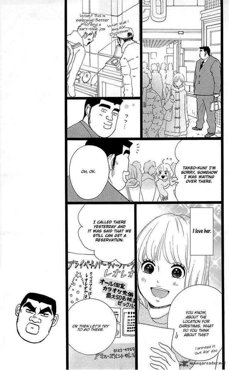Ore Monogatari Chapter 17 Page 9