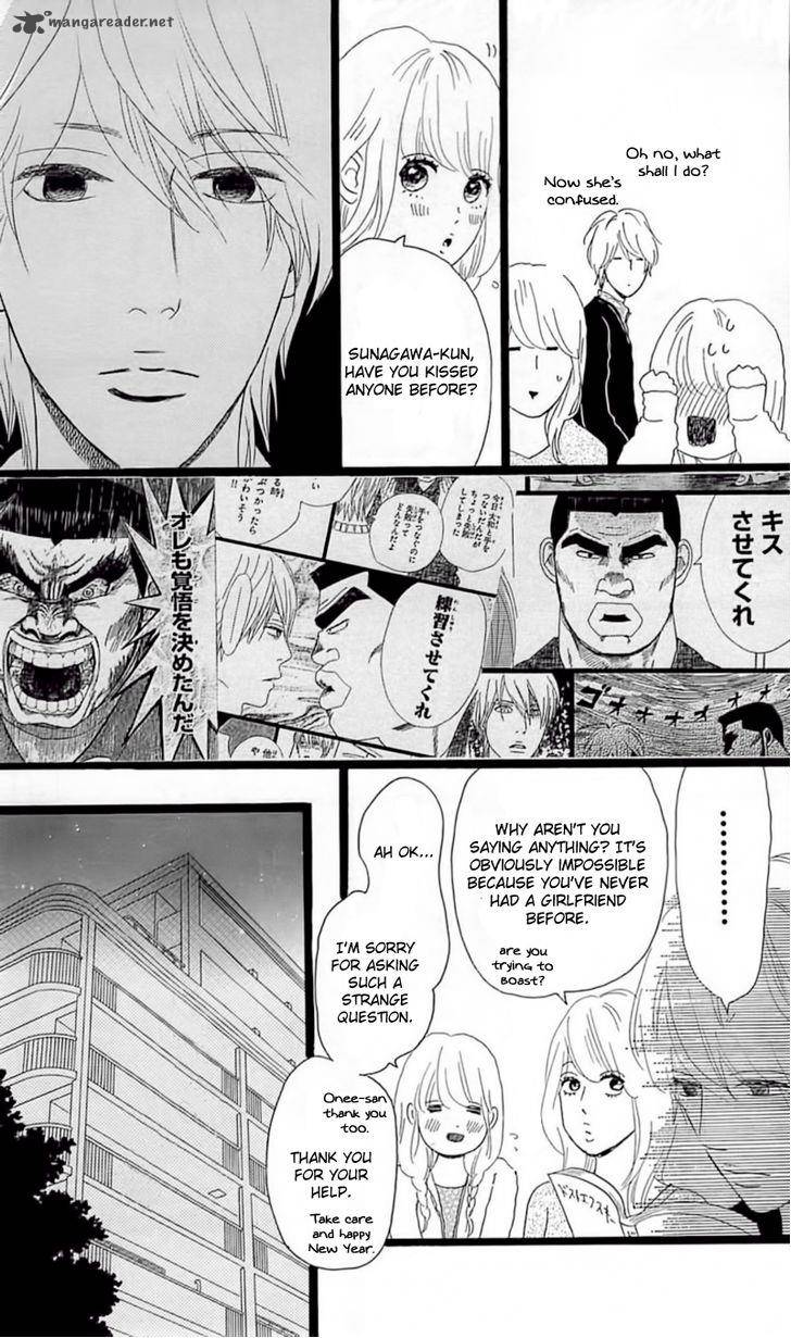 Ore Monogatari Chapter 18 Page 13