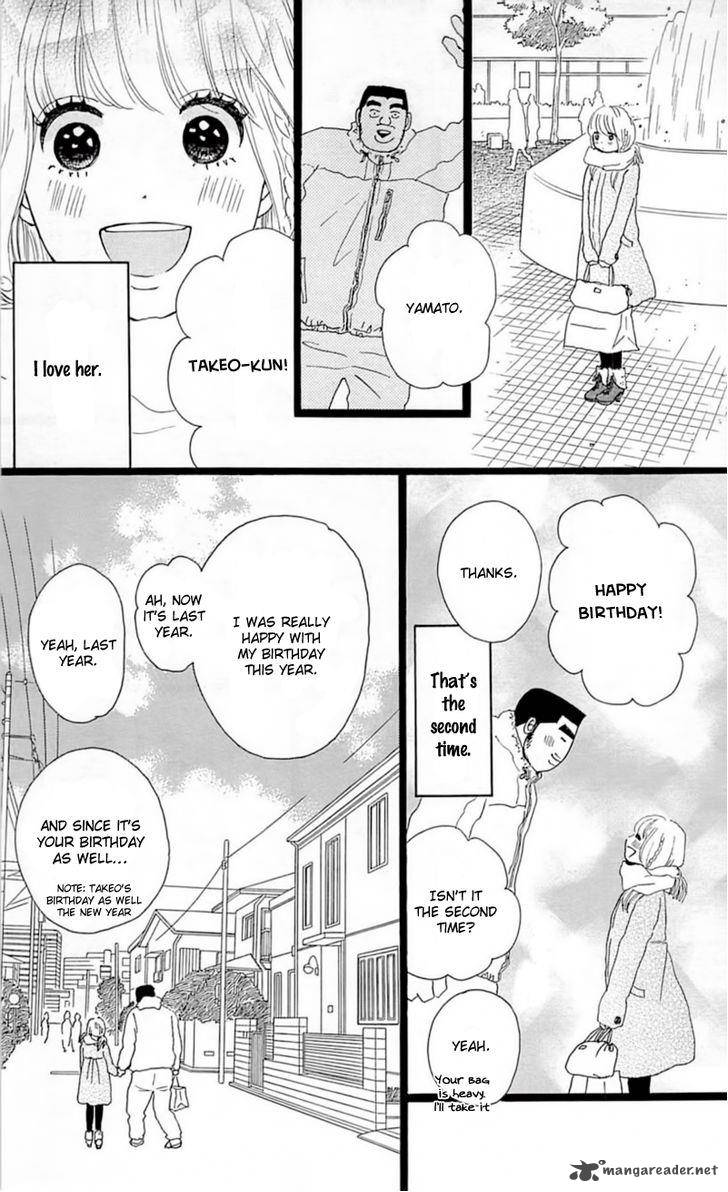 Ore Monogatari Chapter 18 Page 17