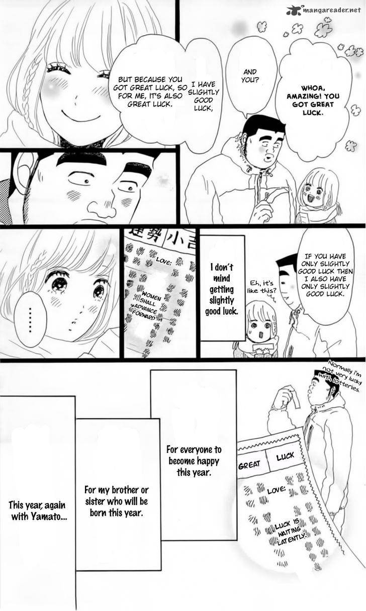 Ore Monogatari Chapter 18 Page 19