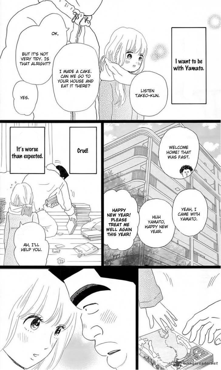 Ore Monogatari Chapter 18 Page 20