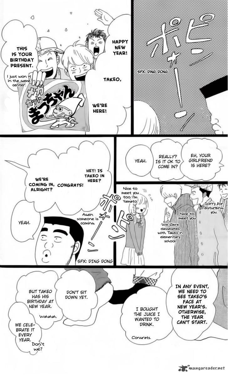 Ore Monogatari Chapter 18 Page 22