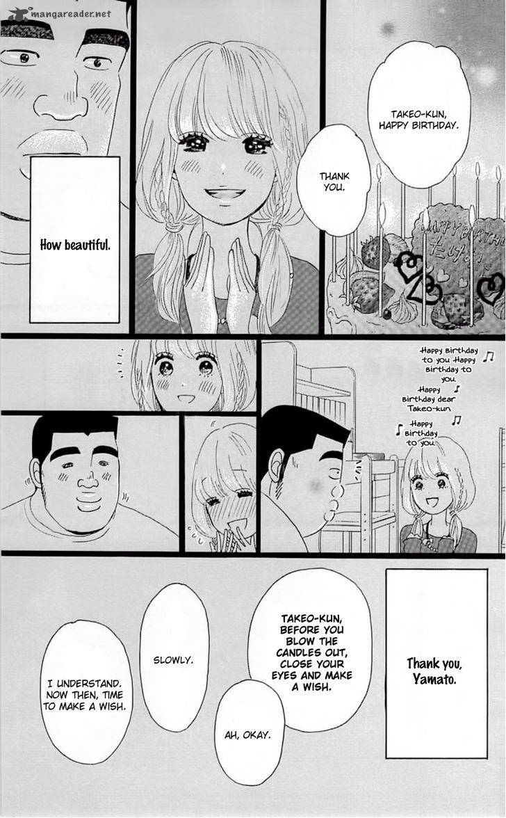 Ore Monogatari Chapter 18 Page 27