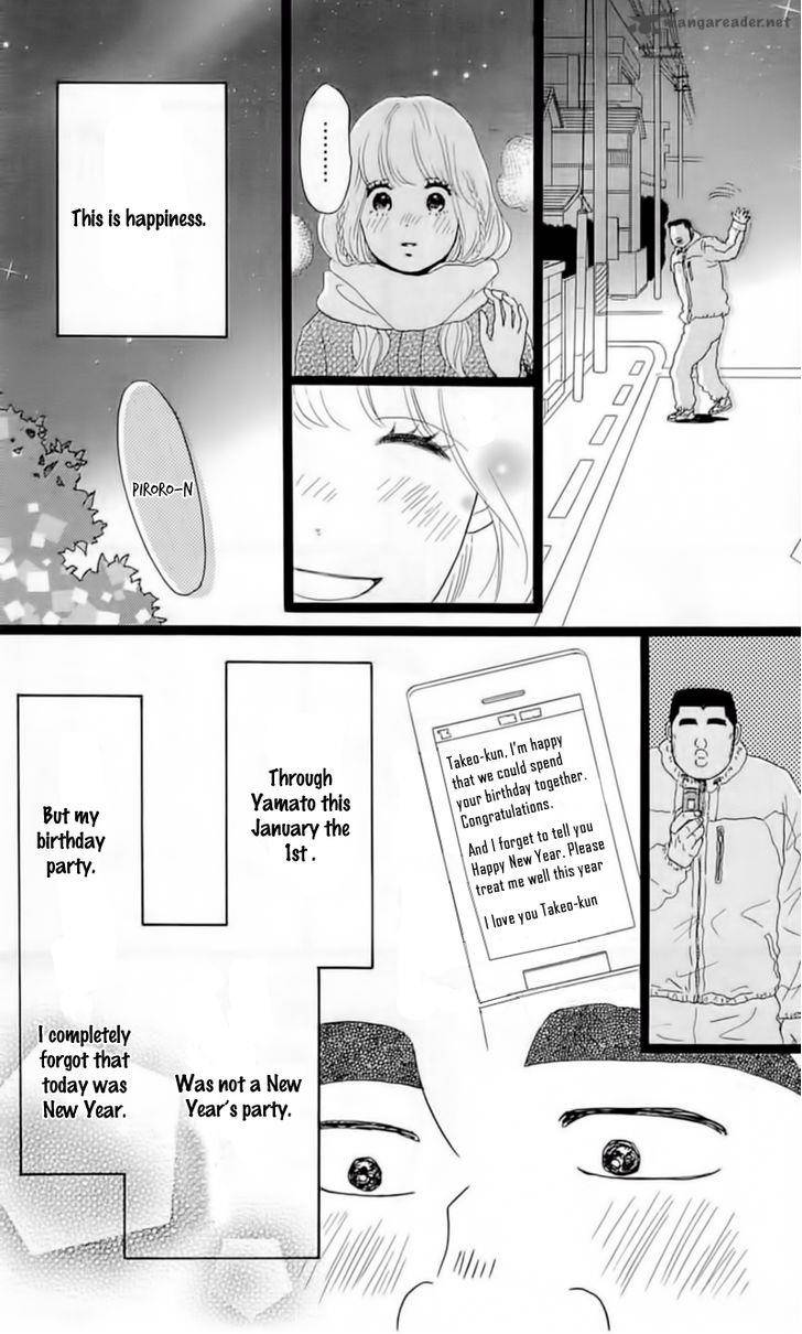 Ore Monogatari Chapter 18 Page 33